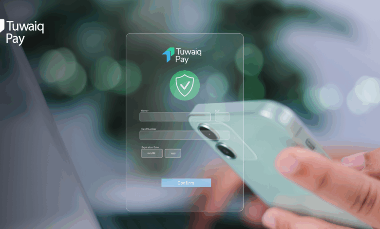 سهولة التحصيل عبر بوابة الدفع طويق باي أفضل بوابة دفع للشركات الصغيرة ورواد الأعمال في السعودية