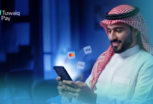 بوابة الدفع الإلكتروني طويق باي لتسهيل استقبال المدفوعات في السعودية والخليج