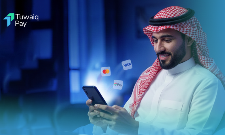 بوابة الدفع الإلكتروني طويق باي لتسهيل استقبال المدفوعات في السعودية والخليج