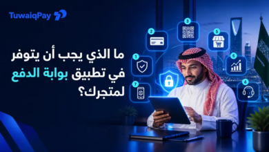 تطبيق بوابة الدفع