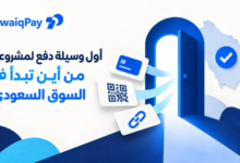 وسيلة دفع