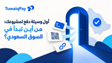 وسيلة دفع